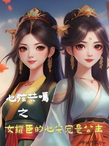 闪婚老公撩不动全文