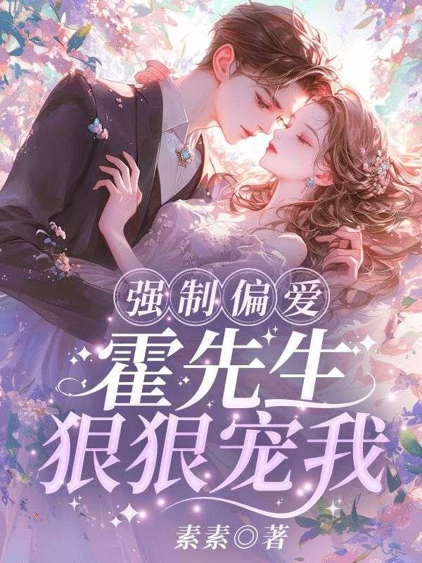 开局退婚十个未婚妻最新免费阅读