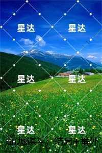 野心缠绕全文免费阅读