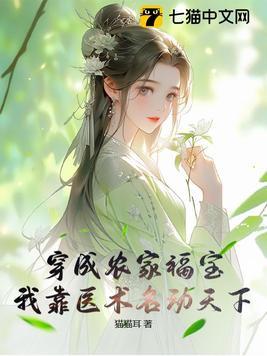 总裁要复婚无弹窗