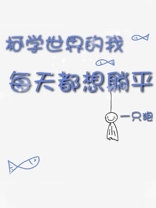 禁止滥用魔法的英文