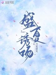 成为烘焙师的女孩怎么样