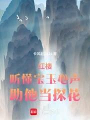 宫廷悠游岁月123读书网