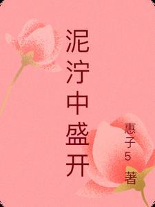 源界神倾