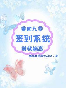 首席女中医免费阅读