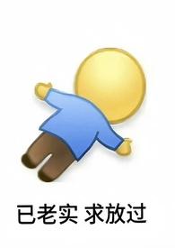 你胜人间全文免费阅读笔趣阁